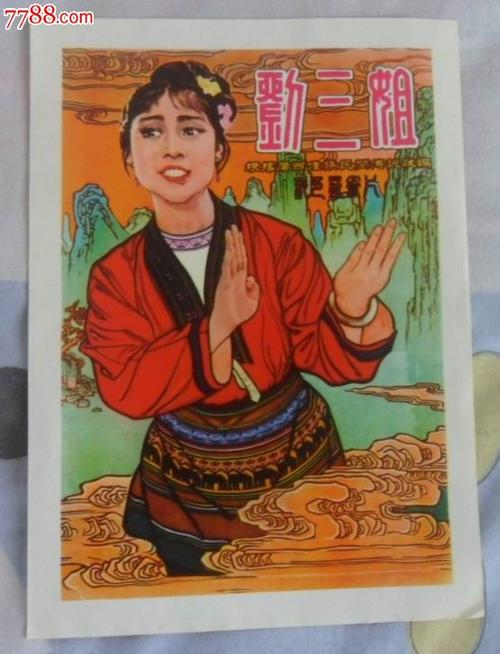 张家口教育学院学位证样本
